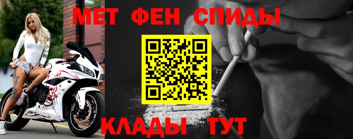 ОМГ ОМГ вход  Вход с VPN  Карпинск  Амфетамин Premium 