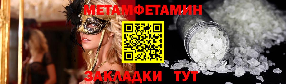 АМФЕТАМИН 98% Карпинск