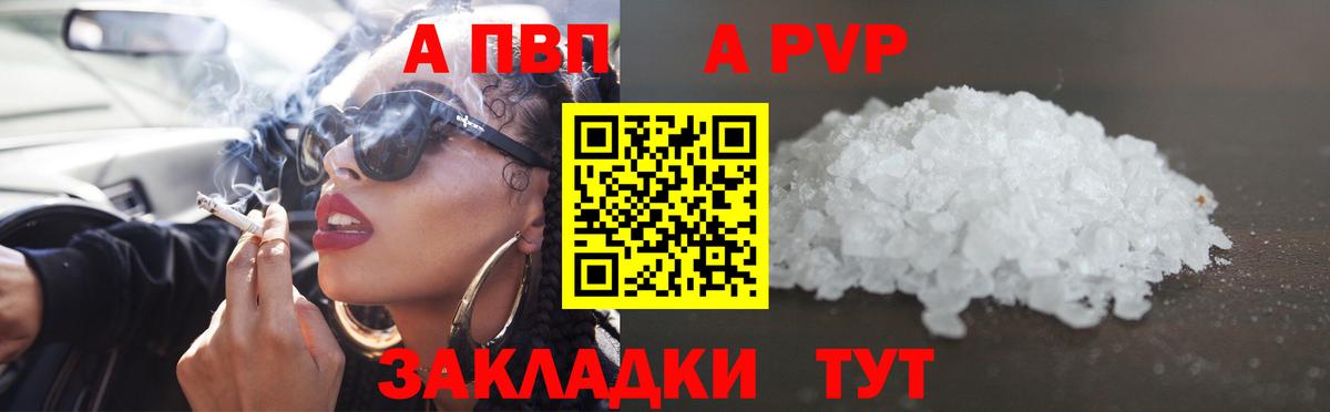 Alfa_PVP СК Карпинск