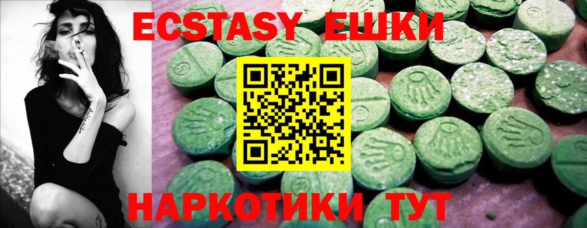 Ecstasy бентли Карпинск