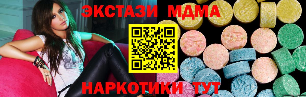Карпинск  ЭКСТАЗИ ешки  Экстази диски  Вход с VPN 