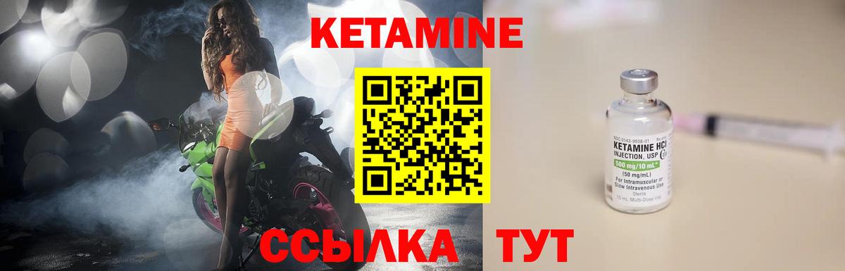 Кетамин VHQ  Вход с VPN  КЕТАМИН ketamine  Карпинск 