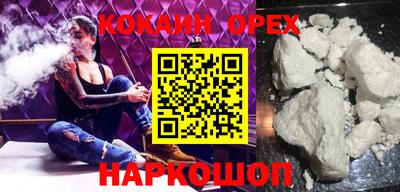каннабис Кунгур