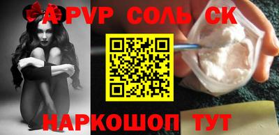 каннабис Кунгур