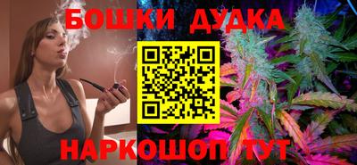 каннабис Кунгур