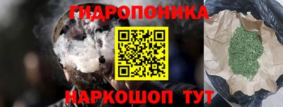 каннабис Кунгур