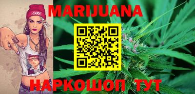 каннабис Кунгур