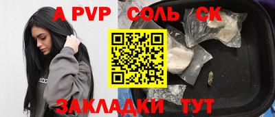 каннабис Кунгур