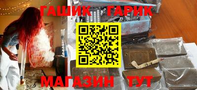 каннабис Кунгур