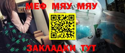 каннабис Кунгур