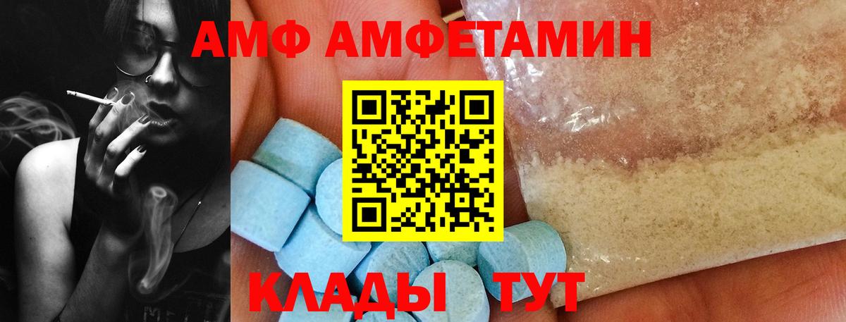 Первитин  Вход с VPN  Карпинск  Метамфетамин Methamphetamine 