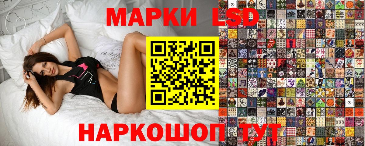 Марки 25I-NBOMe 1,8мг  Вход с VPN  Марки 25I-NBOMe 1,8мг  Карпинск 