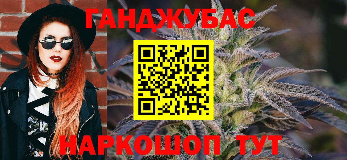 Карпинск  Шишки марихуана Ganja  Вход с VPN  Бошки Шишки SATIVA & INDICA 